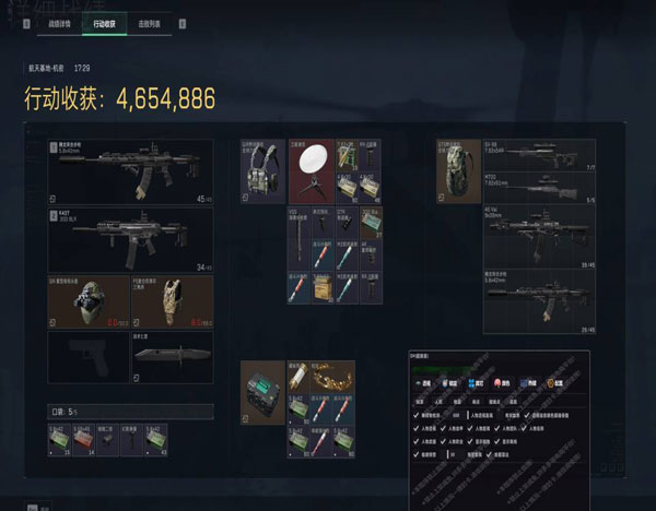 三角洲内核辅助用法软件效果